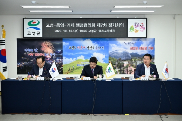 거제시·통영시·고성군이 거제~통영 고속도로 조기 착공 및 노선 연장' 공동 서명운동을 펼친다. 사진은 (왼쪽부터) 천영기 통영시장, 이상근 고성군수, 박종우 거제시장이 지난달 행정협의회에서 서명 운동을 하기로 합의한 후 서명하는 모습. /거제시