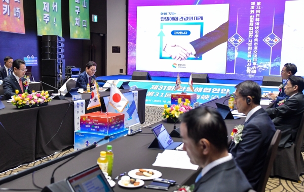 박완수 경남도지사는 30일 전남 여수에서 열린 '한일해협연안 시도현 교류 지사회의'에 참석해 경남 관광 자원을 소개했다. /경남도