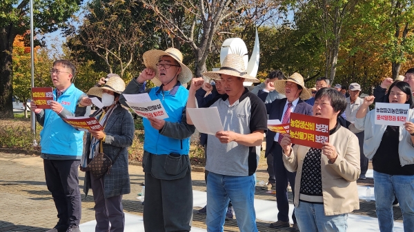 전국농민회 부산경남연맹과 전국여성농민회 경남연합은 1일 진주 서부청사 앞에서 윤석렬 대통령 퇴진 운동에 나서는 투쟁선포 결의문을 발표했다. /허귀용