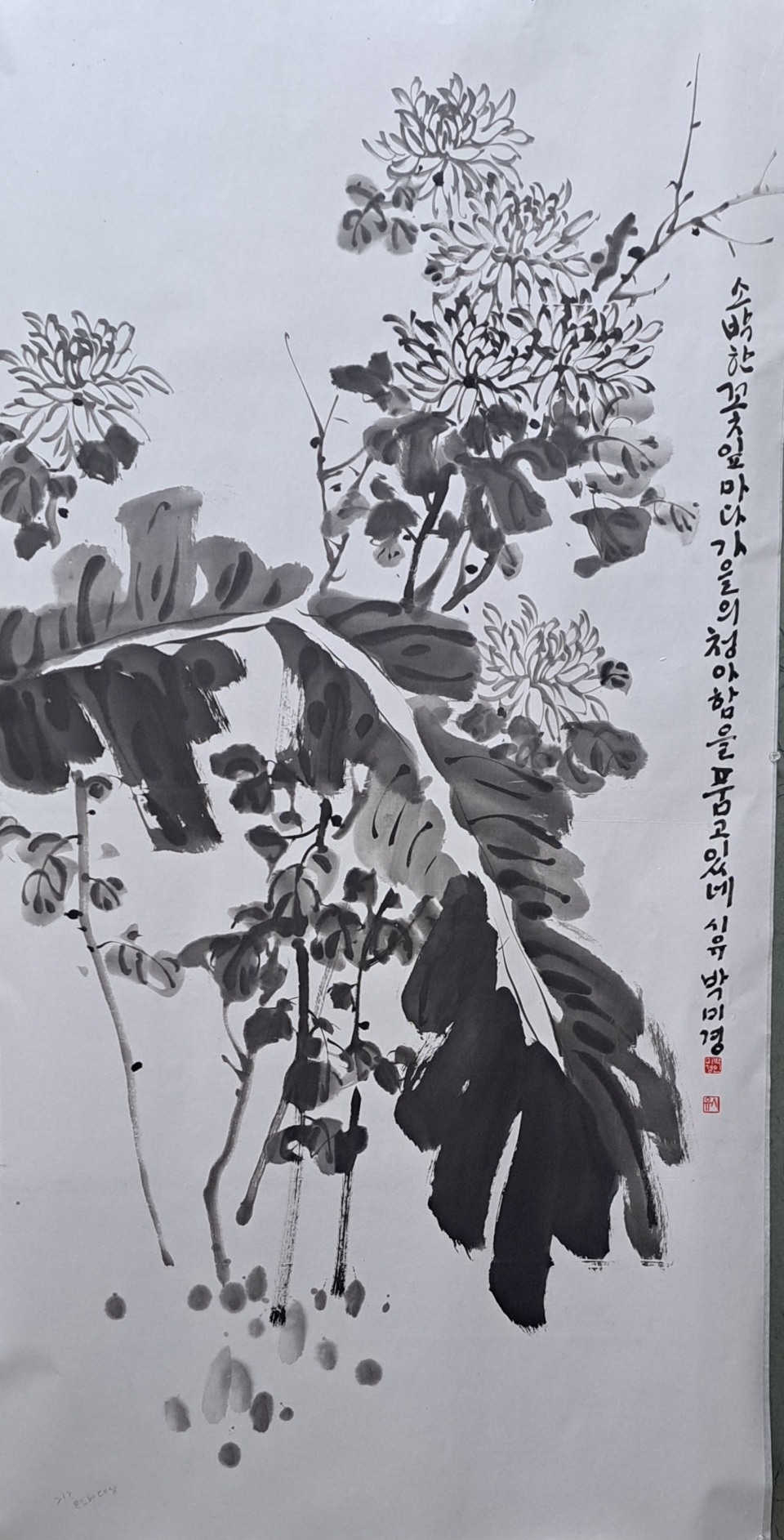 제46회 경상남도미술대전 총 915점 수상, 대상작 9점