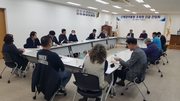 근해통발수협은 14일 통영 본소에서 근해장어통발 조합원 긴급 간담회를 열었다. /남석형 기자