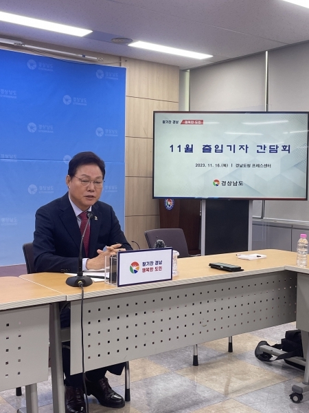 박완수 경남도지사가 16일 도청에서 기자간담회를 열고 도정 현안을 설명하고 있다. /이미지