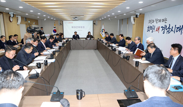 경남도는 8일 도청에서 확대간부회의를 열고 올해 부서 운영 방향을 발표했다. /경남도