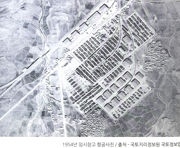 마산시외버스터미널 부근에 한국전쟁 당시 있었던 화물역 항공사진. 현재 마산역과 광장을 합친 면적의 3배 규모다. /책 갈무리 