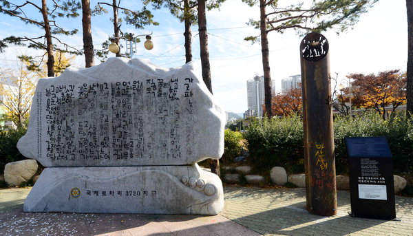 총선 정국서 재차 독재정권 부역 노산 이은상 '고개' < 선거 < 자치 < 기사본문 - 경남도민일보