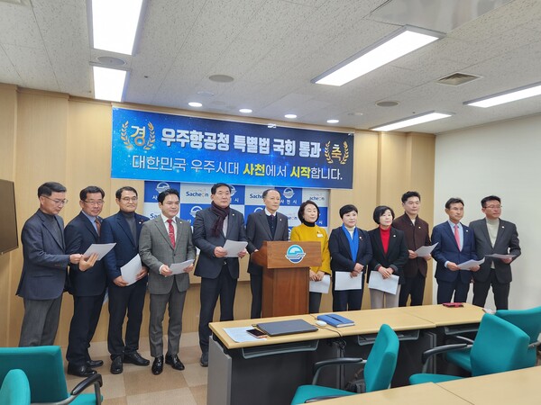 사천시의회가 11일 사천시청에서 기자회견을 하고 있다. /이영호 기자