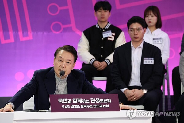 윤석열 대통령이 15일 경기도 수원시 장안구 성균관대 자연과학캠퍼스 반도체관에서 열린 '국민과 함께하는 민생토론회-세 번째, 민생을 살찌우는 반도체 산업'에서 발언하고 있다. /연합뉴스