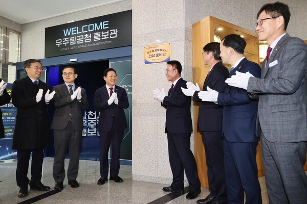 우주항공복합도시 건설 준비단이 16일 사천시청에서  현판 제막식을 열고 있다. /이영호 기자