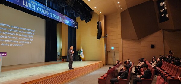 나사 홍보대사 폴윤 교수가 지난 19일 경남도청에서 우주경제를 주제로 특강을 하고 있다. /경남도