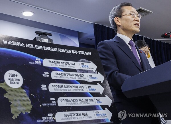 이종호 과학기술정보통신부 장관이 11일 오후 서울 종로구 정부서울청사에서 우주항공청 설립과 관련한 계획을 발표하고 있다. 지난 9일 국회 본회의에서 우주항공청 관련 법률안 3건이 통과돼 정부는 우주항공청 설립을 위한 후속 조치를 본격적으로 추진한다. /연합뉴스 