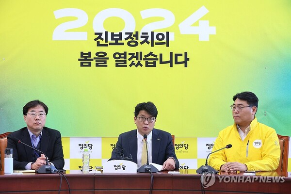 정의당 김준우 비상대책위원장이 24일 오후 국회에서 긴급 기자간담회를 하고 있다. /연합뉴스