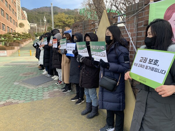 초등교사노동조합이 25일 오후 경남 한 초등학교 정문 앞에서 교권 회복을 촉구하는 침묵시위를 하고 있다. /이동욱 기자