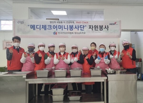 한국건강관리협회 경남지부(본부장 이종욱)는 메디체크어머니봉사단과 31일 마산회원노인종합복지관을 찾아 배식 봉사를 했다.