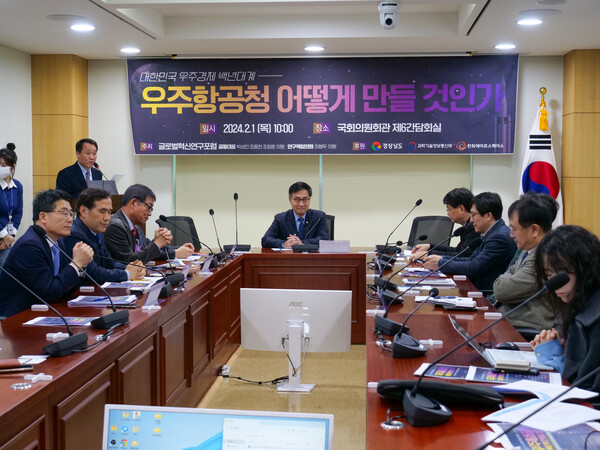 국회 글로벌혁신연구포럼(연구책임의원 최형두) 주최로 1일 '대한민국 우주경제 백년대계 우주항공청 어떻게 만들 것인가' 토론회가 국회 의원회관에서 열리고 있다. /최형두 의원실