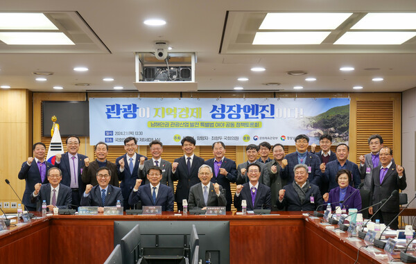 최형두·서삼석·양향자 의원이 공동주최한 '남해안권 관광산업 발전 특별법 여야 공동 정책토론회'가 1일 오후 국회 의원회관에서 열렸다. 참석자들이 기념촬영을 하고 있다. /최형두 의원실