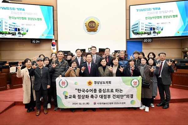 한국농아인협회 경상남도협회가 1일 경남도의회를 방문해 '농교육 정상화 촉구 대정부 건의안' 의결 과정을 지켜보고 있다. 박남용(국민의힘·창원7) 경남도의원이 대표 발의한 '한국수어를 중심으로 하는 농교육 정상화 촉구 대정부 건의안’은 이날 도의회에서 통과됐다. /경남도의회