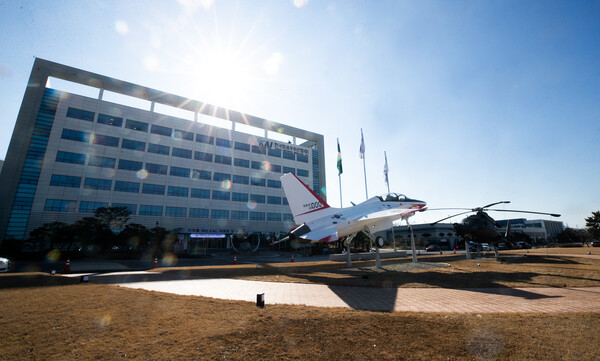 한국항공우주산업(KAI) 본관