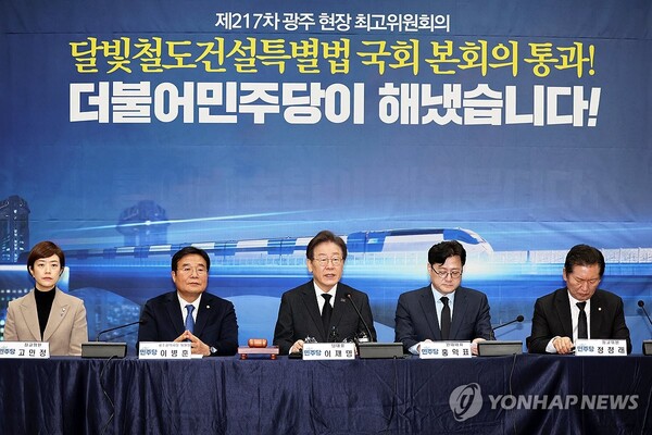 더불어민주당 이재명 대표가 5일 오전 광주 서구 김대중컨벤션센터에서 열린 현장 최고위원회의에서 발언하고 있다.  /연합뉴스