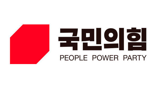 국민의힘 로고.