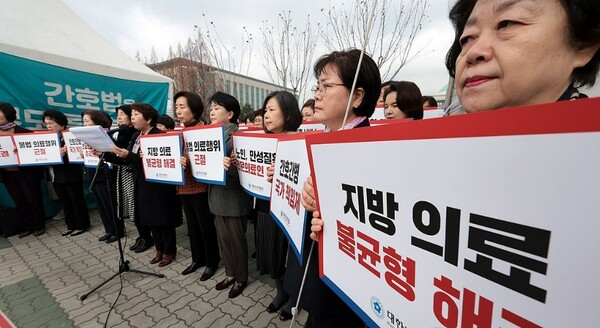14일 오전 서울 국회의사당 앞 정문에서 열린 대한간호협회 의료개혁 적극 지지 및 의료정상화 5대 요구사항 추진 촉구 긴급기자회견에서 참가자들이 손팻말을 들고 있다. /연합뉴스