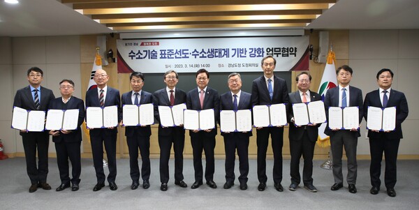 밀양시는 지난해 산․학․연․관이 참여하는  수소산업 생태계 기반 강화 업무 협약을 하고 지역의 수소산업을 육성해 지역소멸도시를 탈피하겠다고 밝혔다. /밀양시