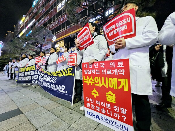 22일 오후 7시 창원 성산구 용호동 정우상가 앞에서 의사들이 궐기대회를 열고 있다. /최석환 기자