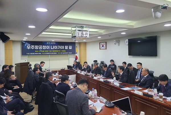 하영제 국회의원이 주최하고 한국항공우주산업진흥협회가 주관한 '우주항공청이 나아가야 할 길' 정책토론회가 지난 23일 국회 의원회관 제7세미나실에서 열리고 있다. /한국항공우주산업협회