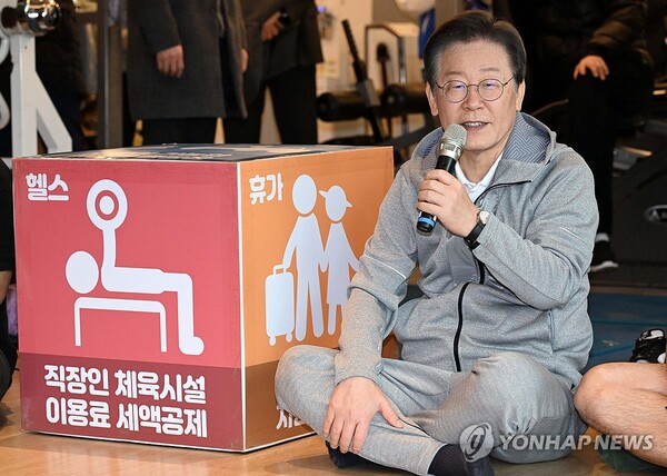 더불어민주당 이재명 대표가 28일 은평구 한 헬스장에서 직장인 정책간담회를 하고 있다. /연합뉴스