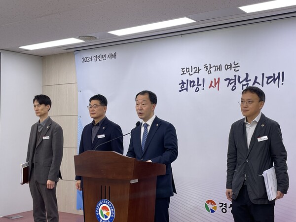 경남도는 28일 원전산업 육성 대응방안 브리핑에서 소형모듈원자로 산학협력지구 육성에 애쓰겠다고 밝혔다. /이미지