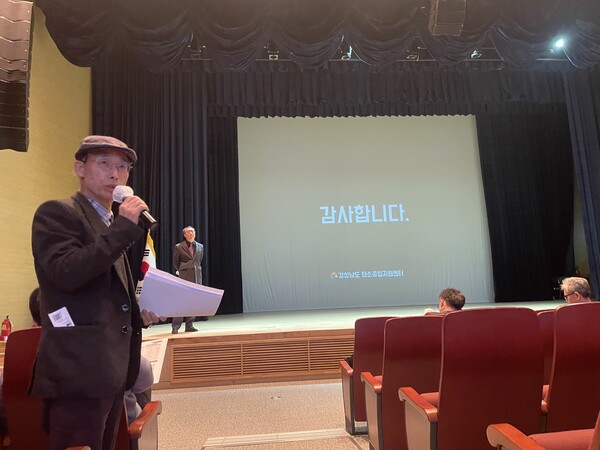 박종권 경남기후위기비상행동 공동대표는 7일 공청회에서 탄소중립 계획에 대해 질문을 하고 있다. /이미지