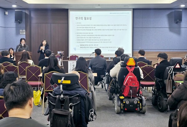 지난 8일 오후 2시 창원컨벤션센터(창원시 성산구 대원동) 607호에서 '장애학 관점 장애인식개선교육 가이드라인 연구발표 세미나'를 열리고 있다. /최석환 기자