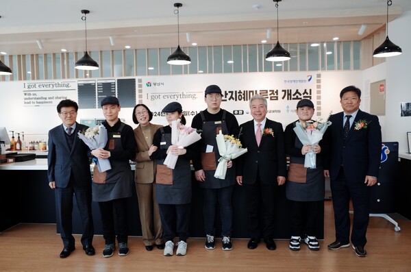 양산지혜마루에 중증장애인 바리스타가 일하는 '카페 아이갓에브리씽'이 13일 개소식을 열고 운영에 들어갔다. /양산시