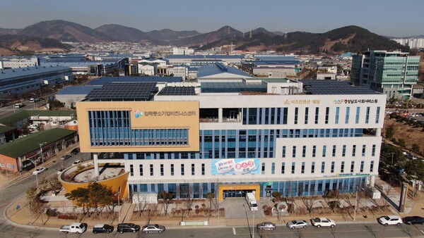 대한무역투자진흥공사(KOTRA)가 전국 주요 지역에 설치 중인 디지털 종합무역지원센터가 오는 6월 말 김해중소기업비즈니스센터(사진) 1층에 들어선다. /김해시