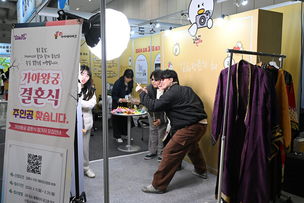 지난 22일 창원컨벤션센터에서 열린 ‘2024 경남관광박람회’ 김해시 부스에서 관람객들이 기념 촬영을 하고 있다./김구연 기자