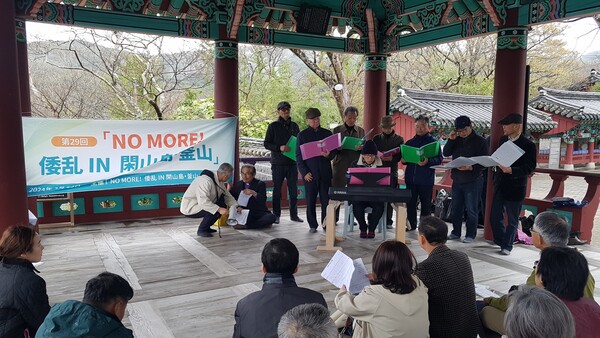 일본 시민모임은 국내 시민단체·문화예술인들과 함께 한국말로 동요 '반달' '오빠 생각'을 함께 불렀다. /남석형 기자 