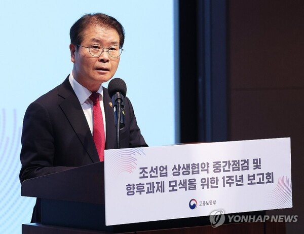 이정식 고용노동부 장관이 25일 오후 경기도 성남시 삼성중공업 R&D센터에서 열린 '조선업 상생협약 중간점검 및 향후과제 모색을 위한 1주년 보고회'에서 인사말을 하고 있다. /연합뉴스