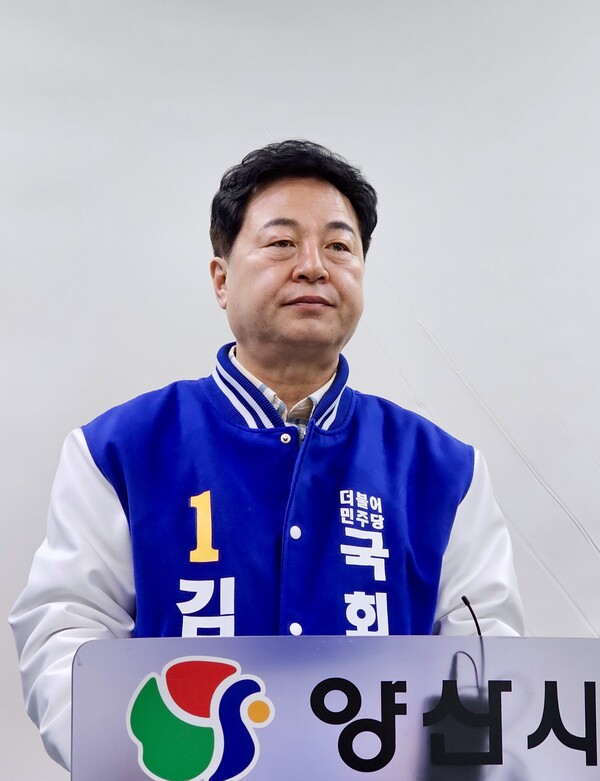김두관 민주당 양산 을 국회의원 후보. /이현희 기자