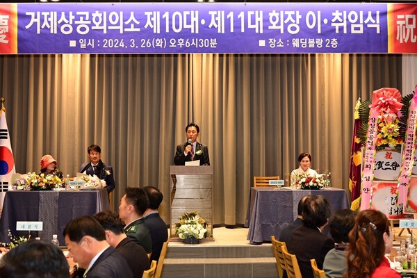김점수 ㈜삼양건설 대표이사가 제11대 거제상공회의소 회장에 취임했다. /거제상의