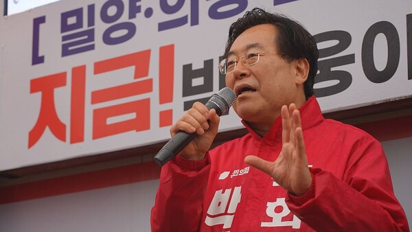 28일 열린 출정식에서 국민의힘 박상웅 후보가 연설하고 있다. /박상웅 선거사무소