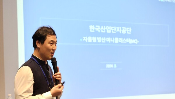 박진석 경남창원산학융합원 기업성장팀장이 지난 29일 방위산업 기업 교류행사 '디펜스 데이'에서 경남 자율형 방산MC를 소개하고 있다. /이창우 기자