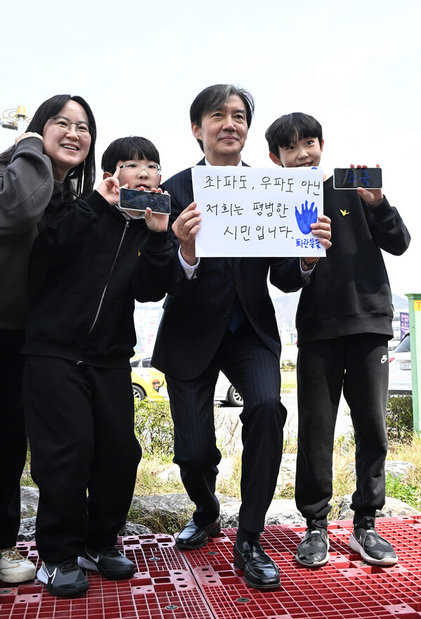 조국 조국혁신당 대표가 31일 창원시 성산구 롯데백화점 앞에서 시민과 사진을 찍고 있다. /김구연 기자