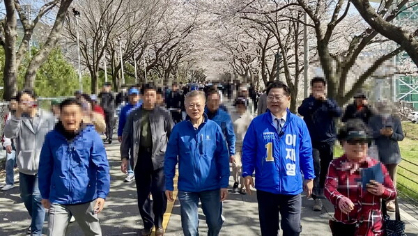 문재인 전 대통령이 사저가 있는 양산 갑 선거구에 출마한 이재영 민주당 후보와 1일 물금읍 황산공원 벚꽃길을 찾아 시민과 함께하는 시간을 보냈다. /이현희 기자
