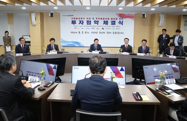 경남도와 SK오션플랜트 등 기업체 9곳은 4일 도청에서 대규모 투자협약을 했다. 도는 SK오션플랜트가 투자하는 고성군 양촌.용정일반산단을 기회발전특구로 신청한다. /경남도