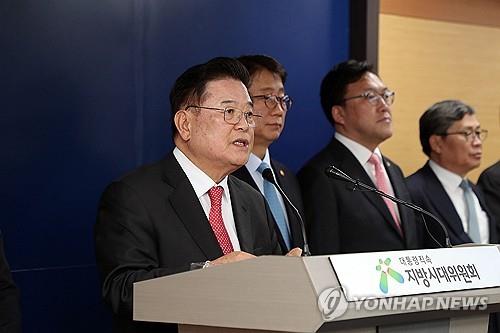 우동기 지방시대위원장. /연합뉴스