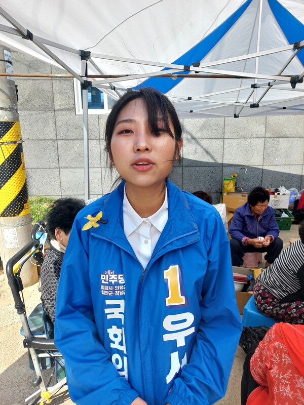 4.10총선 선거운동 마지막날인 지난 9일 밀양시 삼랑진장에서 만난 우서영 후보. 목이 많이 잠긴 상태였다. /이일균 기자