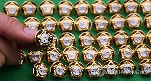 국회의원 배지. /연합뉴스