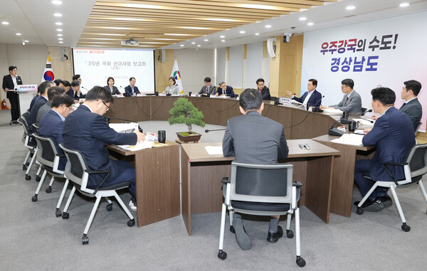 경남도는 2025년도 국비 확보 규모를 10조 원으로 정하고 대통령이 공약한 사업 중심으로 대응한다는 전략을 잡았다. 박완수 경남도지사는 지난 11일 국비 신규사업 2차 보고회를 열었다. /경남도