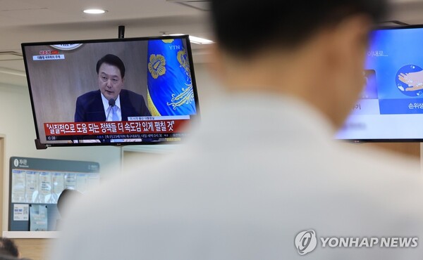 16일 오전 서울 시내 한 대학병원에 설치된 텔레비전에서 윤석열 대통령이 주재하는 국무회의가 생중계되고 있다. /연합뉴스