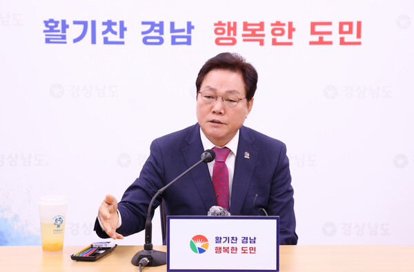 박완수 경남도지사는 25일 도청 프레스센터에서 열린 기자간담회에서 민선 8기 후반기 계획을 말하고 있다. /경남도