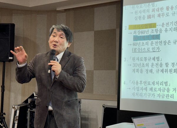 24일 오후 6시께 부산 동구 부산YMCA에서 장정욱 마쓰야마대 명예교수가 강연을 하고 있다. /정종엽 기자